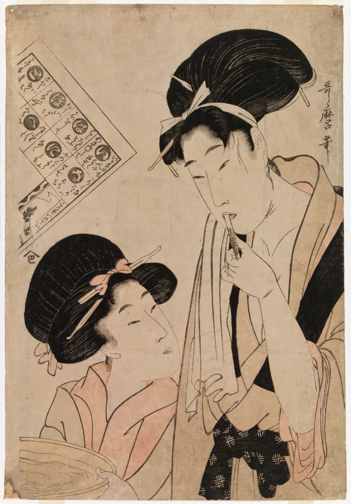 Geisha Brushing Her Teeth, by Kitagawa Utamaro