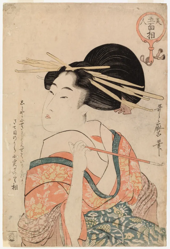 Geisha Holding a Pipe, by Kitagawa Utamaro