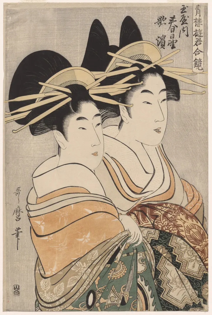 The Courtesans Kasugano and Utahama of Tamaya, from Courtesans of the Pleasure Quarters in Double Mirrors, by Kitagawa Utamaro
