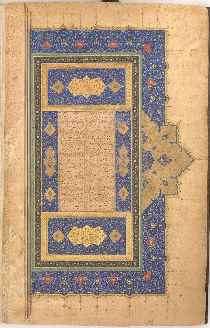 Illuminated Frontispiece of a  Bustan of Sa`di, by Sultan Muhammad Nur